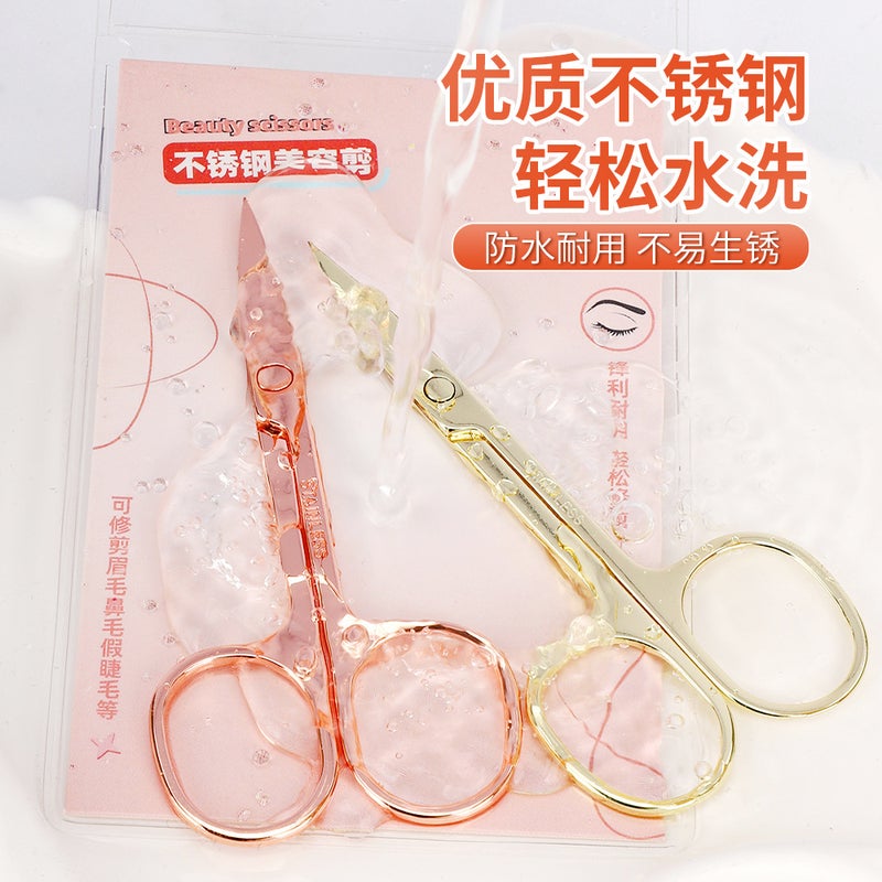 Stainless Steel Eyebrow Scissors, Safe Round-Head Nose Hair Scissors, Sharp And Non-Stuck A-Cut Beauty Scissors, Beautifully Packaged Eyebrow Scissors - Image 4